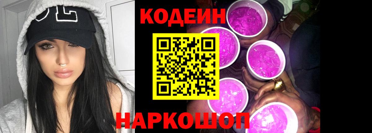 Каннабис  Кокаин  Мефедрон кристаллы  Гашиш  Михайловка  Вход с VPN  NBOMe 