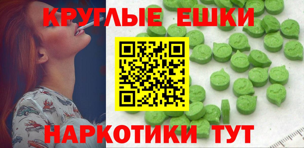 ЭКСТАЗИ 99% Михайловка