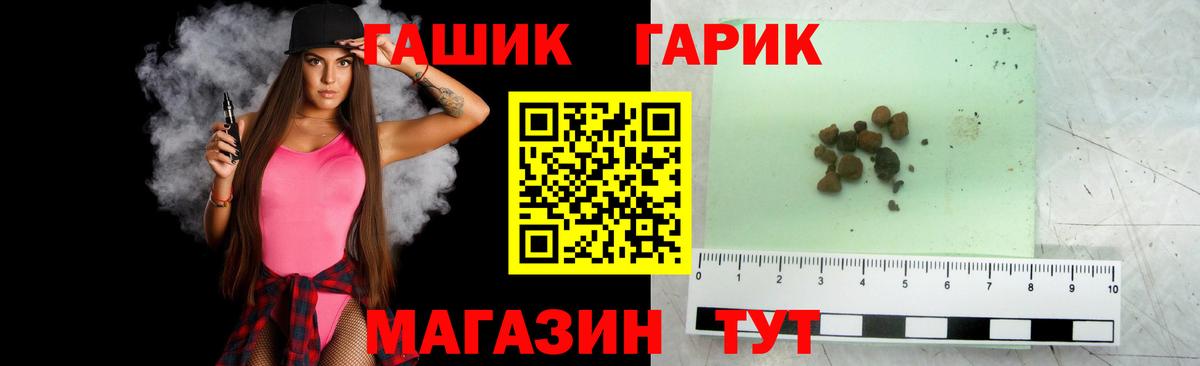 Гашиш Изолятор Михайловка