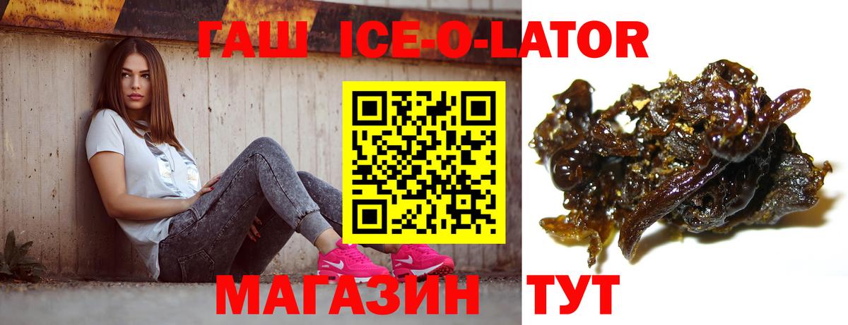 Михайловка  ГАШ  Вход с VPN  ГАШ гашик  ГАШ гашик 