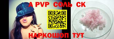 гашишное масло Тулун