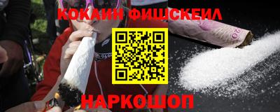гашишное масло Тулун