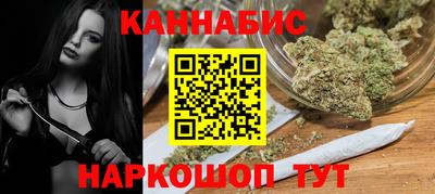 гашишное масло Тулун