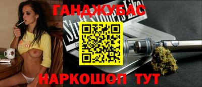 гашишное масло Усть-Джегута