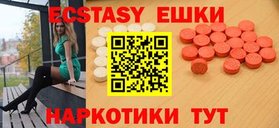 гашишное масло Тулун