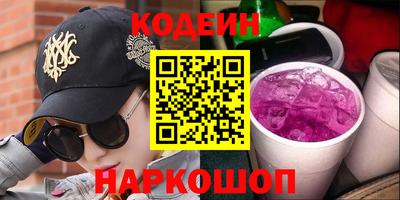 гашишное масло Тулун