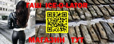 гашишное масло Тулун