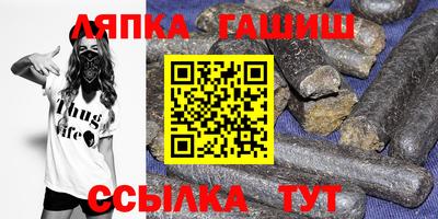 гашишное масло Тулун