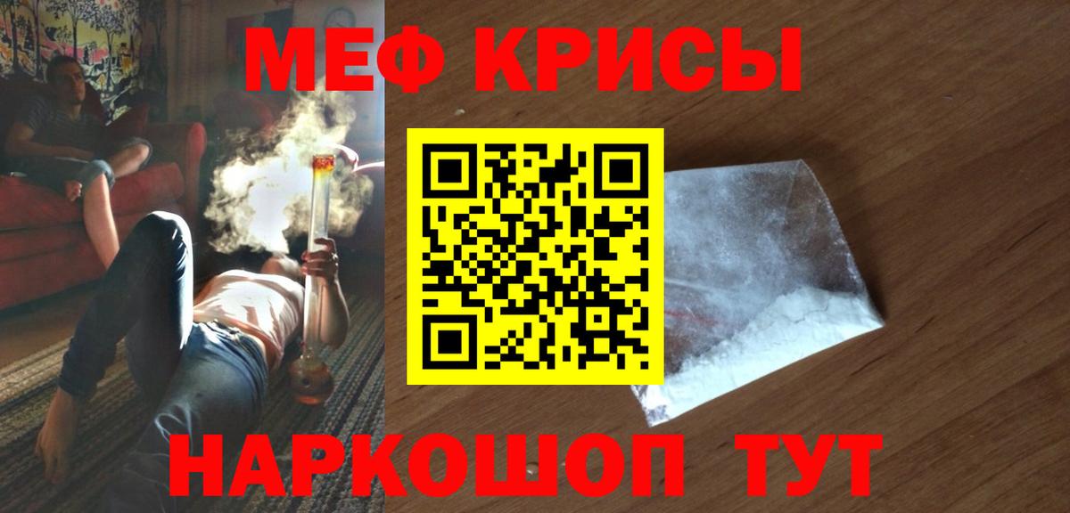 мега зеркало  Мефедрон 4 MMC  Михайловка  Вход с VPN  Мефедрон mephedrone  Меф 