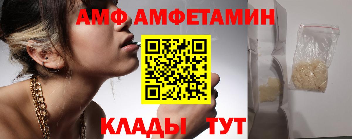 Михайловка  МЕТАМФЕТАМИН витя  Вход с VPN  МЕТАМФЕТАМИН витя 