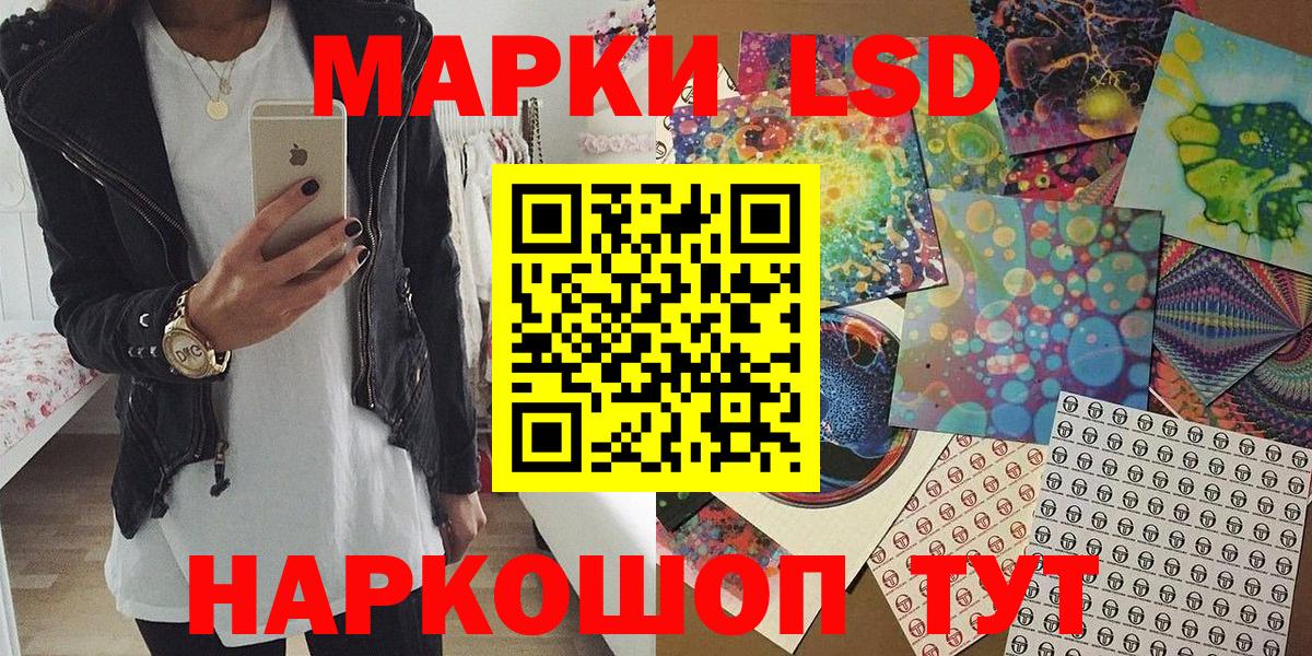 Марки N-bome 1,8мг  Вход с VPN  Михайловка 