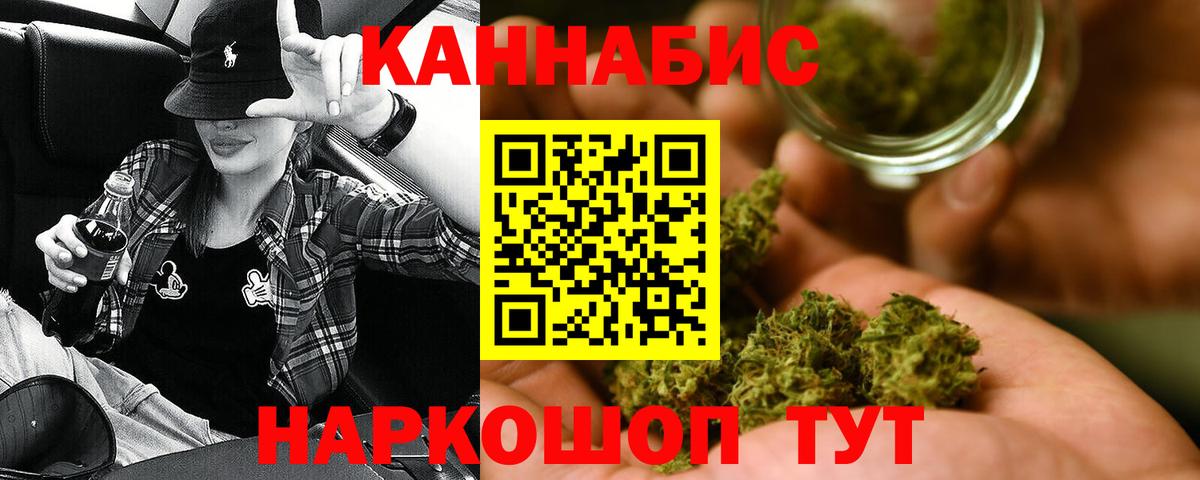 Канабис гибрид Михайловка