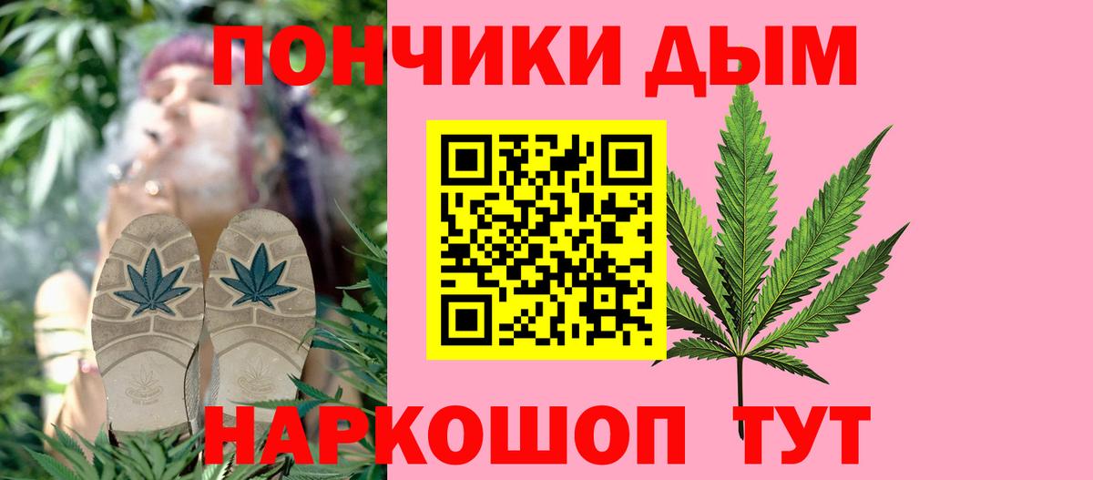 Бошки Шишки конопля  Вход с VPN  Конопля THC 21%  Бошки марихуана VHQ  Михайловка 